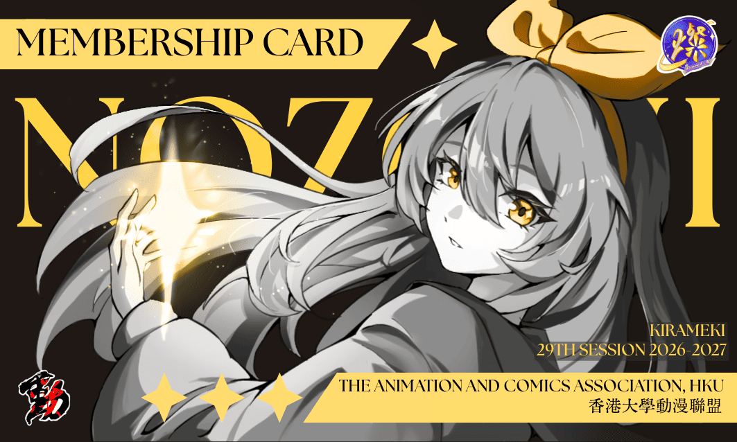 Membership